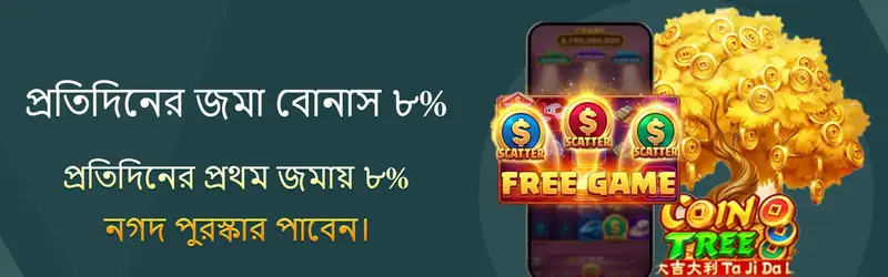 777D Casino Banner 1